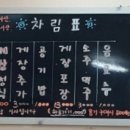 지영이네백반 네이버블로그