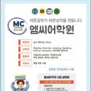 클라라잉글리쉬영어학원