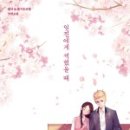 일진마켓