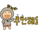 삼화정비 이미지