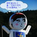 부안청보리 한우농장 이미지