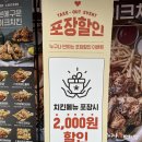 본죽 광주광역시증심사입구역점 | [광주 동구] 누구나홀딱반한닭 광주학동점 | 광주 학동 맛집 추천 | 리얼후기
