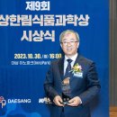 한림원 주식회사