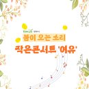 양주청소년문화의집 다목적실 이미지