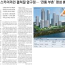 압구정어린이집 이미지