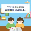 오창초교 병설유치원 이미지