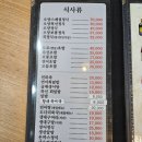 오양회참치 | [중구,정동,광화문역/오양회참치 광화문본점] 오랜만에 찾았던 참치전문점 - 참치회보통