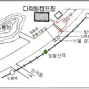 날개치는소리 전체MT 최종안내 이미지