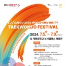 계명태권도 이미지