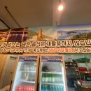 낭낭오리집돌산점