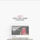 원스톱직구