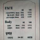 여리스킨케어