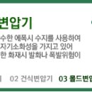 산일상사 이미지