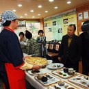 사상 체질과 약선 이미지