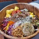 마리앤샐러드 | DDP 동대문 샐러드 맛집, 점심먹기 좋은 마리앤샐러드