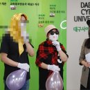 대구사이버대학교 휴먼케어대학원 이미지