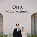 오하농장 | 광교 예식장 추천 통유리창의 야외정원 분위기가 외국 느낌 물씬났던 오하하우스웨딩홀 스몰웨딩 하객후기