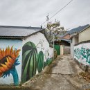 대기농촌체험마을 이미지