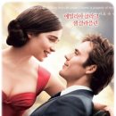 여주-0918 | 영화