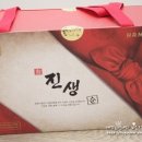 진생한의원 이미지