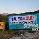 화원산업주