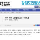 퇴계공단길 이미지
