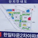 한일은행 신용협동조합