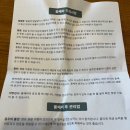 부기2 | 내돈내산 [울쎄라 프라임] 효과 및 시술 당일부터 2주차 후기기록. 식빵부기