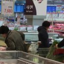 농협유통하나로클럽 용인점 이미지