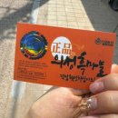 오지영농조합법인 이미지