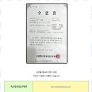 우리행정사 사무소 이미지