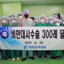 한국병원 이미지