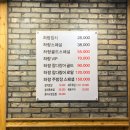 부천 신중동 하랑참치 내돈내산 솔직후기!