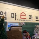 초원공업사 이미지