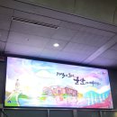 고구려소프트(주) | 아주 잘 놀아요