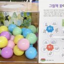 그림책꽃이 피었습니다 이미지