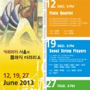 아시아고아트홀 Daum카페