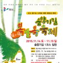 복불복 이미지