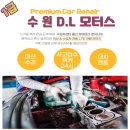 협동자동차공업사 이미지