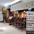 멘무샤 인천청라점 네이버블로그