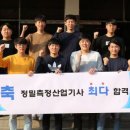 한국정밀기술산업 이미지