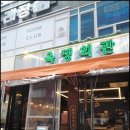 옥정동로 이미지