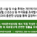 아마존 여성의원(마포 공덕)