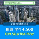 맥 공인중개사사무소 이미지