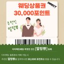 별내면제2공영주차장[청학-6] | W2.3 베뉴투어 [로프트가든 344] (계약X, 27년 상반기 견적공유 O)