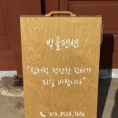 박골펜션 이미지