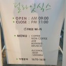 딜라잇 식스 부경대점 네이버블로그