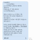 쇼핑스나이퍼 | [스나이퍼 팩토리] 홈앤쇼핑 H-CODE 신청 및 면접 후기 (최종 합격)
