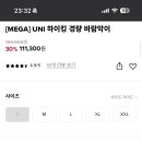 뉴발란스롯데 - 북구 태평로 161 | 뉴발란스롯데