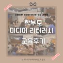 (주) 선한미디어